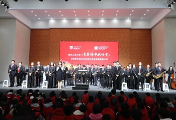 饕餮盛宴，盛世元音——南京工业大学艺术设计学院在我校举办交响管乐音乐会