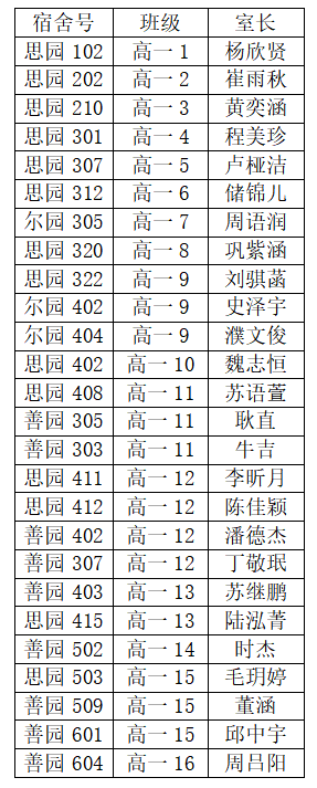 bfceeaea1be8476088b267687f75c49a.png