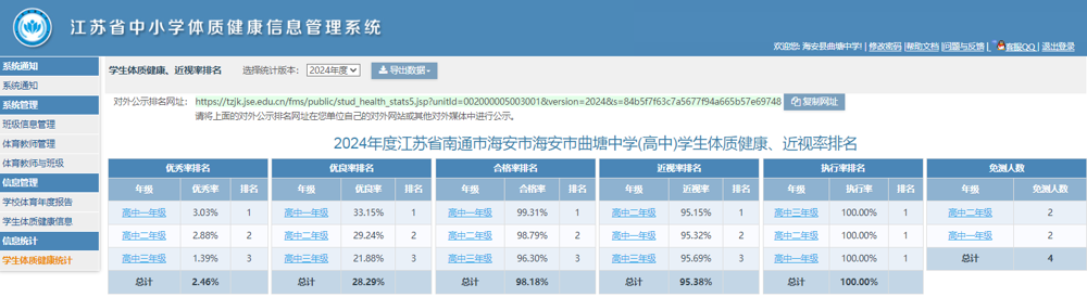 2d287a712c60437da967ee7a0ff3ce3e.png