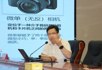 曲镜谱青春 光影绘年华|我校举办摄影专题讲座暨实操交流活动
