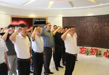 学规明纪知敬畏 凝心聚力勇担当|我校开展5月主题党日活动