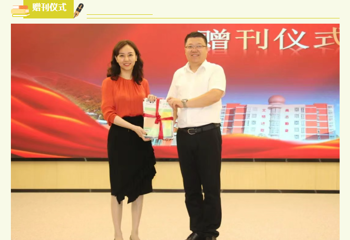 书香润心启韶华 读写结合促成长|“天天向上 ·行知研习社”曲塘中学分社暨“四有”好教师团队集中研修活动成功举行