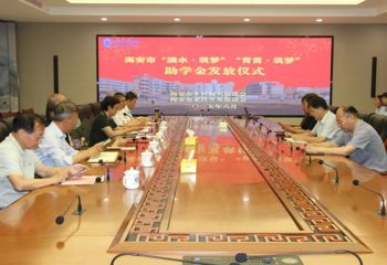 海安市“两会一处”“滴水·筑梦”“育苗·筑梦”助学金发放仪式在我校举行