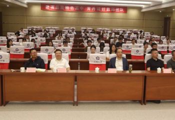 我校开展行知研习社暨“丹诚”四有好教师团队第六次集中研修活动