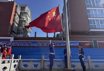 功不唐捐 玉汝于成|第11周国旗下讲话